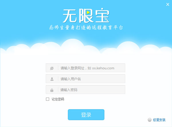 無(wú)限寶