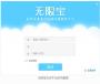 遠(yuǎn)程教育通信工具PC客戶端