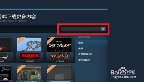 STEAM創(chuàng)意工坊怎么用？