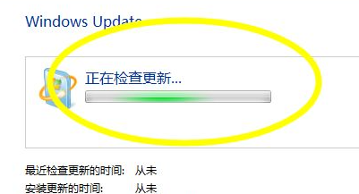 Win7不知道怎么獲取最新補丁怎么辦？Win7如何獲取最新補丁教程