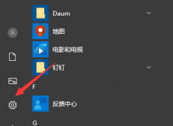 win10無(wú)法開機(jī)怎么修復(fù)系統(tǒng)還原