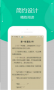 黃點小說