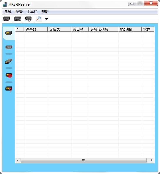 ?？低晹z像頭IP搜索軟件