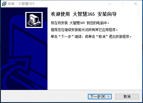 大智慧經典版 V8.17