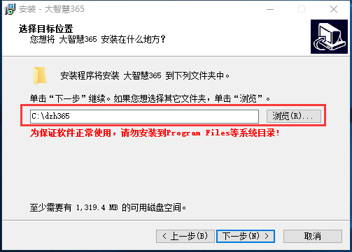 大智慧經典版 V8.17
