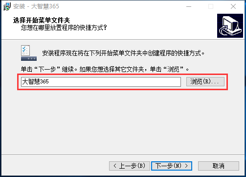 大智慧經典版 V8.17