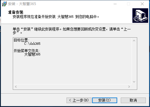 大智慧經典版 V8.17