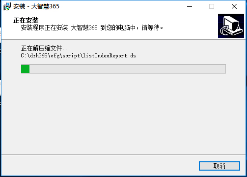 大智慧經典版 V8.17