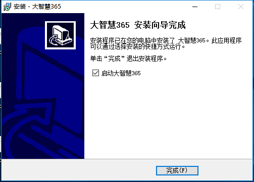大智慧經典版 V8.17