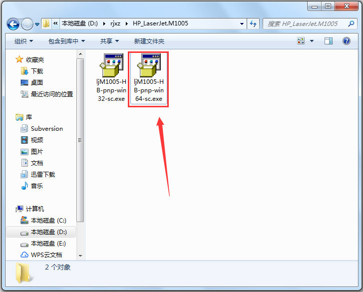 HP LaserJet M1005 MFP驅(qū)動(惠普m1005打印機(jī)驅(qū)動) V2.7.7 官方版