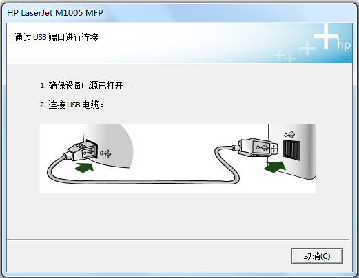 HP LaserJet M1005 MFP驅(qū)動(惠普m1005打印機(jī)驅(qū)動) V2.7.7 官方版