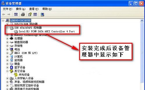 AHCI驅動