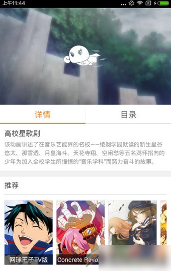 愛動(dòng)漫