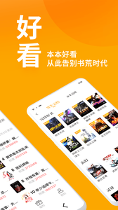 七貓免費(fèi)小說