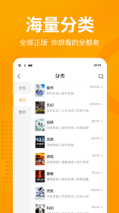 七貓免費(fèi)小說