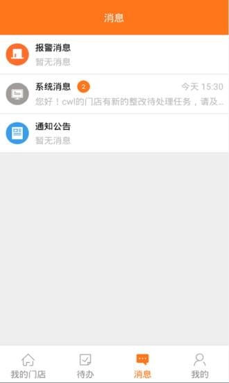 ?？翟祈螺d