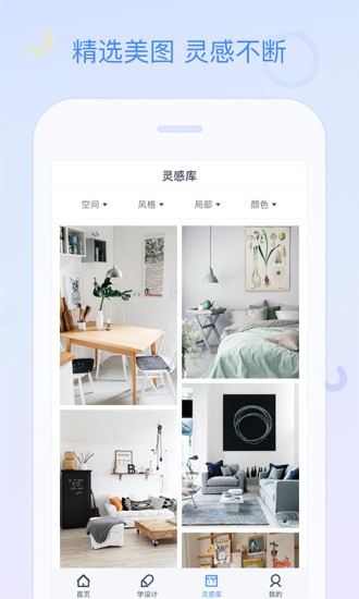 拓者設計吧app下載