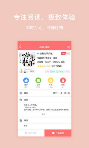 寒武紀年app官方下載