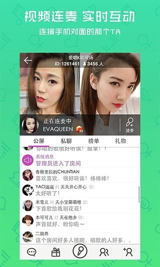 愛(ài)唱