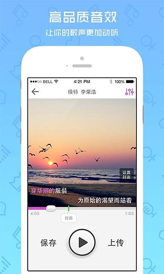 愛(ài)唱