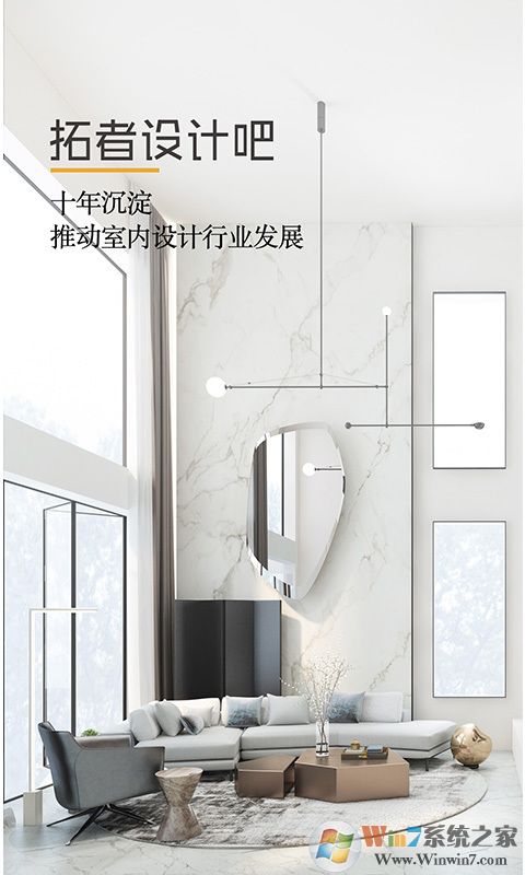 拓者設計吧
