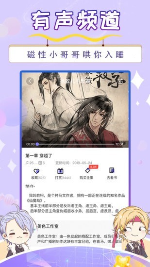 寒武紀年