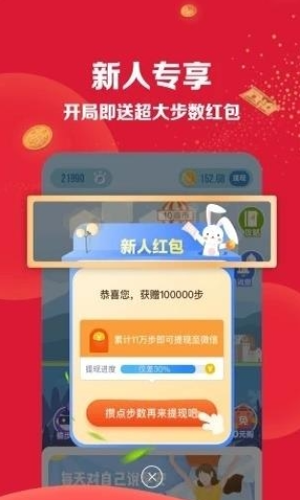 術兌
