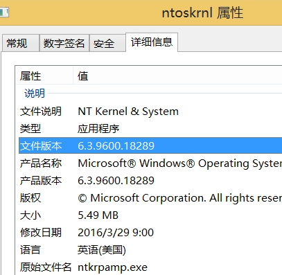 Ntoskrnl.exe丟失/損壞修復(fù)工具