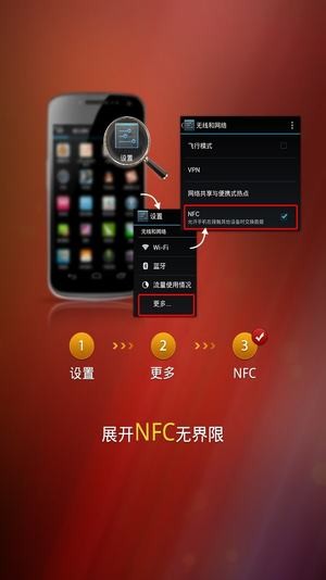 茅臺(tái)防偽溯源軟件下載