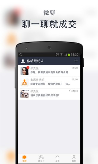 中國網(wǎng)絡(luò)經(jīng)紀人
