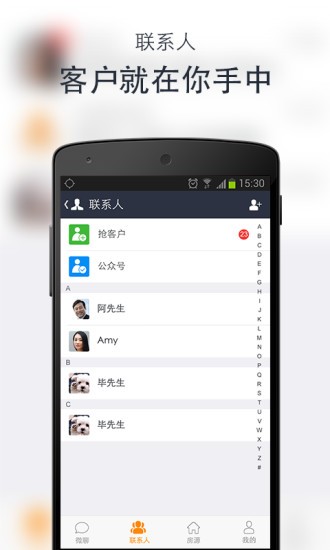 中國網(wǎng)絡(luò)經(jīng)紀人app下載