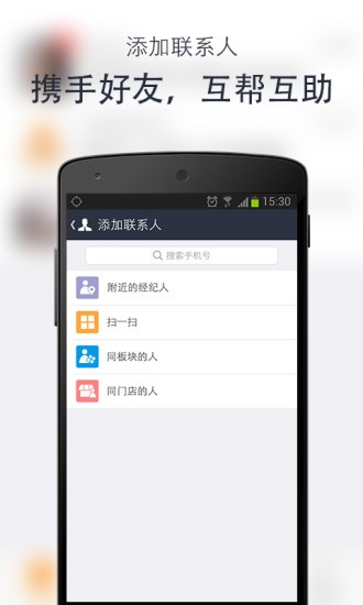 中國網(wǎng)絡(luò)經(jīng)紀人登錄