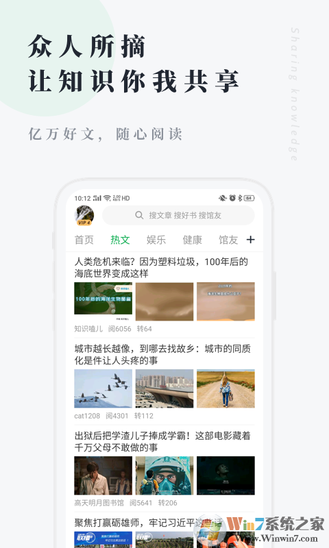 個(gè)人圖書(shū)館