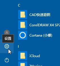 win10系統(tǒng)如何還原.MSF文件默認(rèn)打開方式？（已解決）