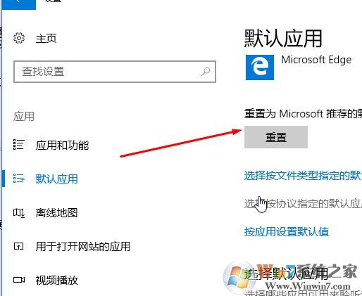win10系統(tǒng)如何還原.MSF文件默認(rèn)打開方式？（已解決）