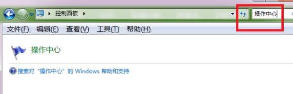KB976932升級補(bǔ)丁包