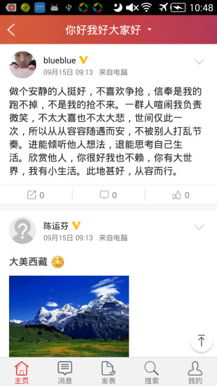 長風網(wǎng)物流教學服務(wù)平臺