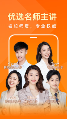 一點(diǎn)英語學(xué)習(xí)軟件