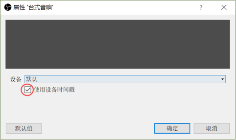 趣直播平臺(tái)直播工具