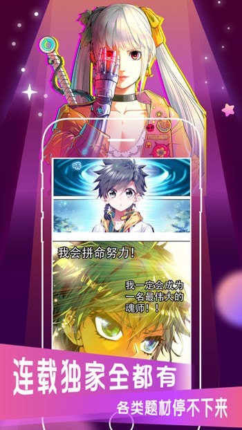 ACG愛動(dòng)漫