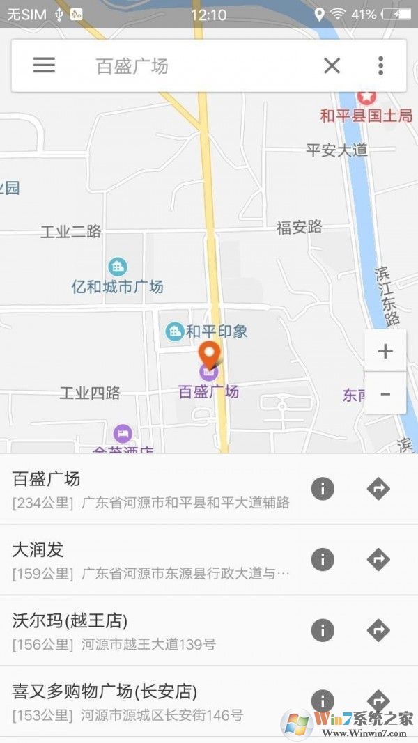 語(yǔ)音導(dǎo)航地圖免費(fèi)版 