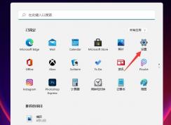 Win11關(guān)閉自動(dòng)更新方法,關(guān)閉Win11自動(dòng)更新詳解