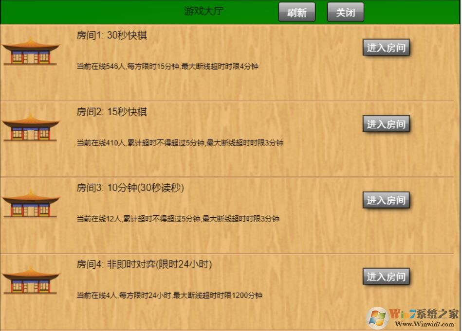 忘憂(yōu)圍棋下載-忘憂(yōu)圍棋5.9