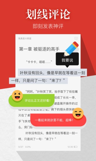 云中書城小說(shuō)閱讀