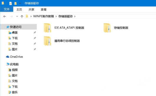 Nvme通用驅(qū)動