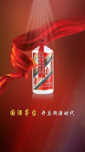 茅臺(tái)防偽識(shí)別器 