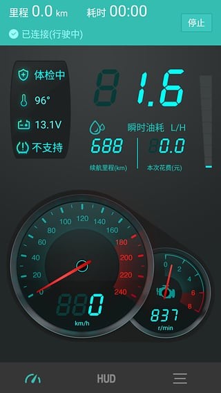 圖吧汽車(chē)衛(wèi)士