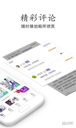 鄰閱小說(shuō)在線閱讀