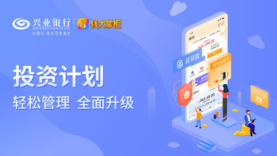 錢大掌柜金融理財應(yīng)用