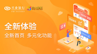 錢大掌柜金融理財應(yīng)用